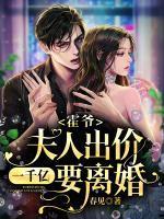 池宣霍云霆池慕蓁