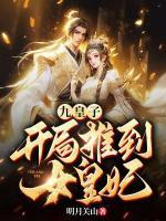 李龙鳞苏凤翎免费全集在线观看