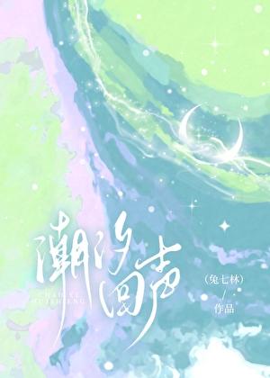 潮汐现象的原理视频