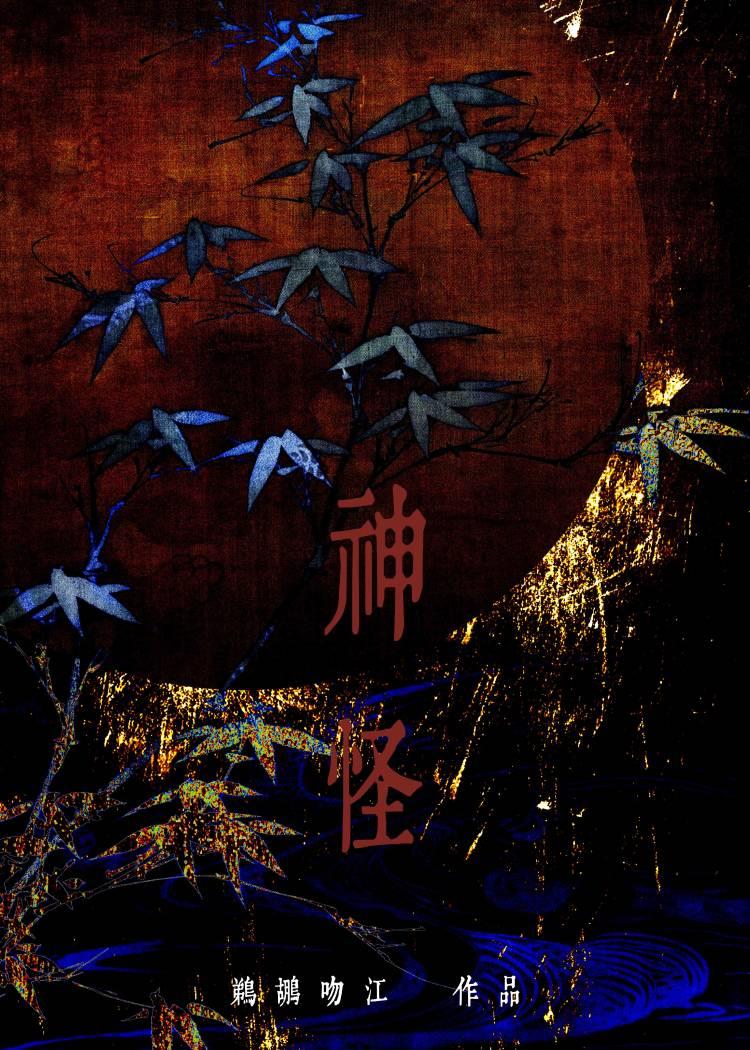 神游戏模拟器更新了什么