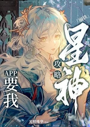 玩家攻略星神怎么了笔趣阁