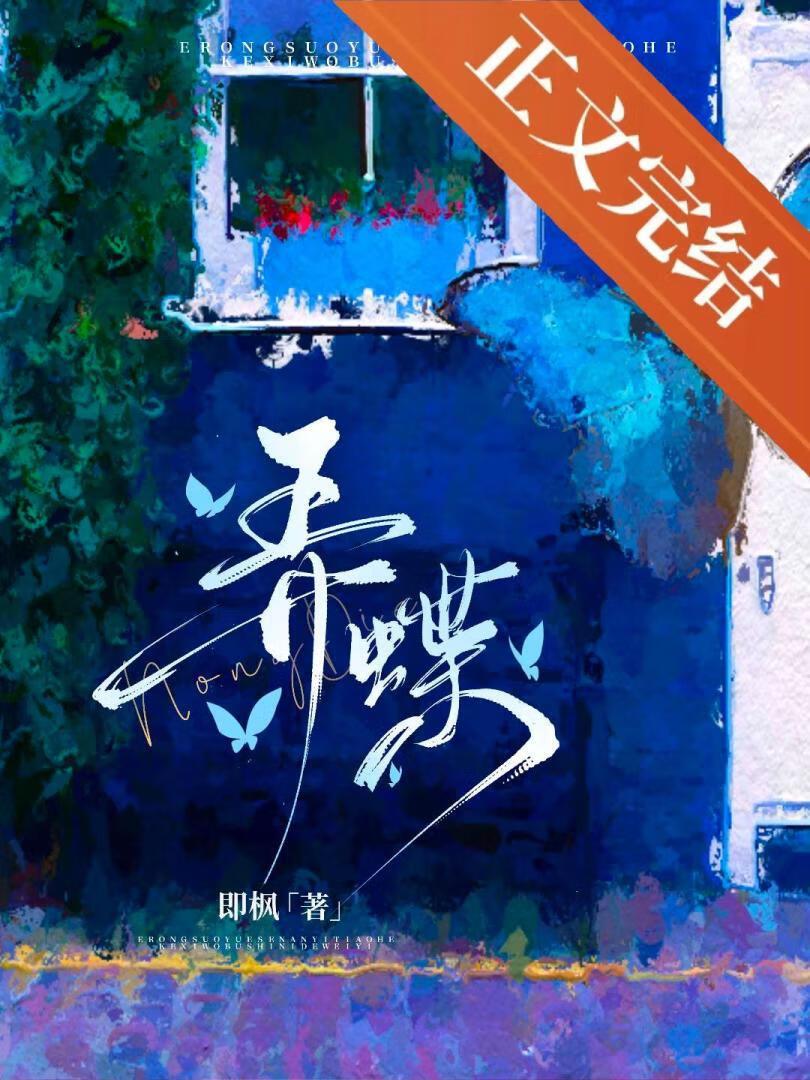 白斑赭弄蝶
