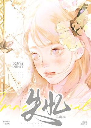 失忆了是吗