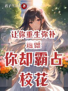 姜媱霍修谨