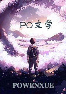 不乖 番外