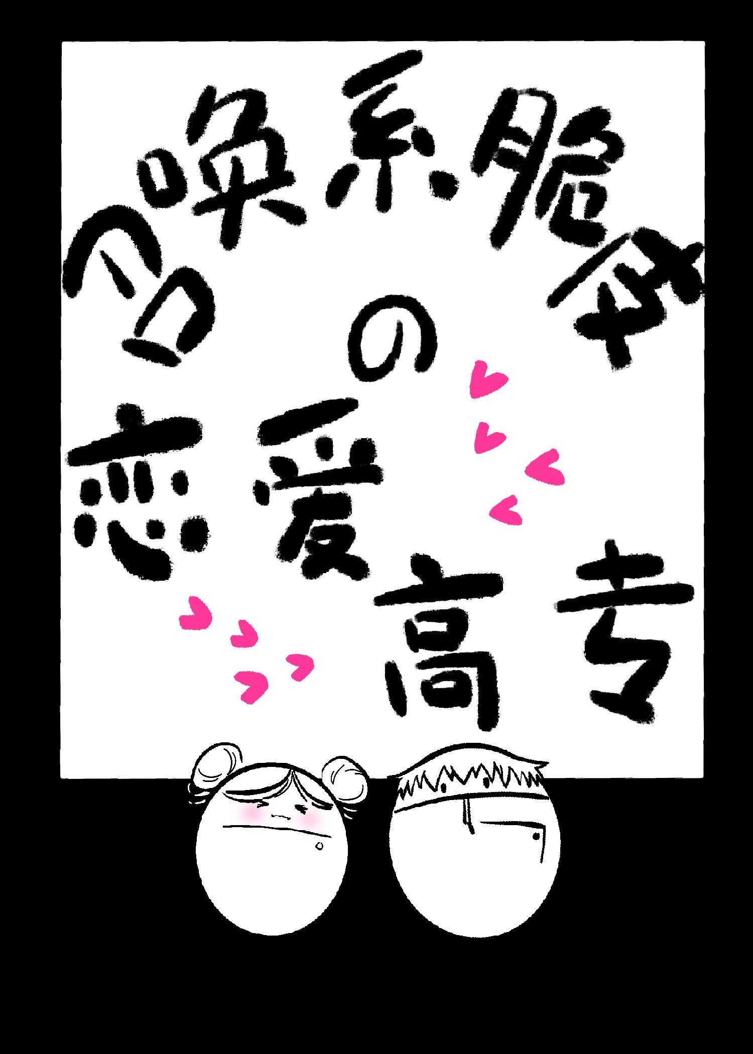 召唤系主宰百度百科