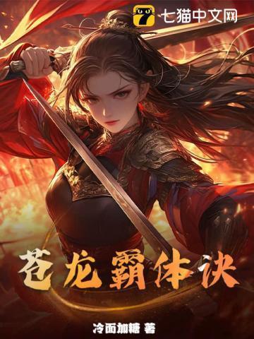 苍龙破天诀