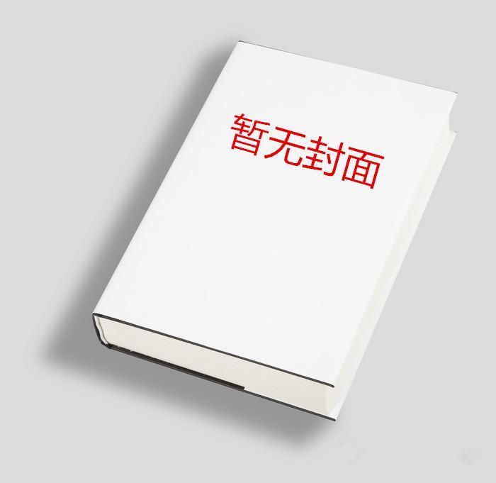 罗泽凯权色巅峰243