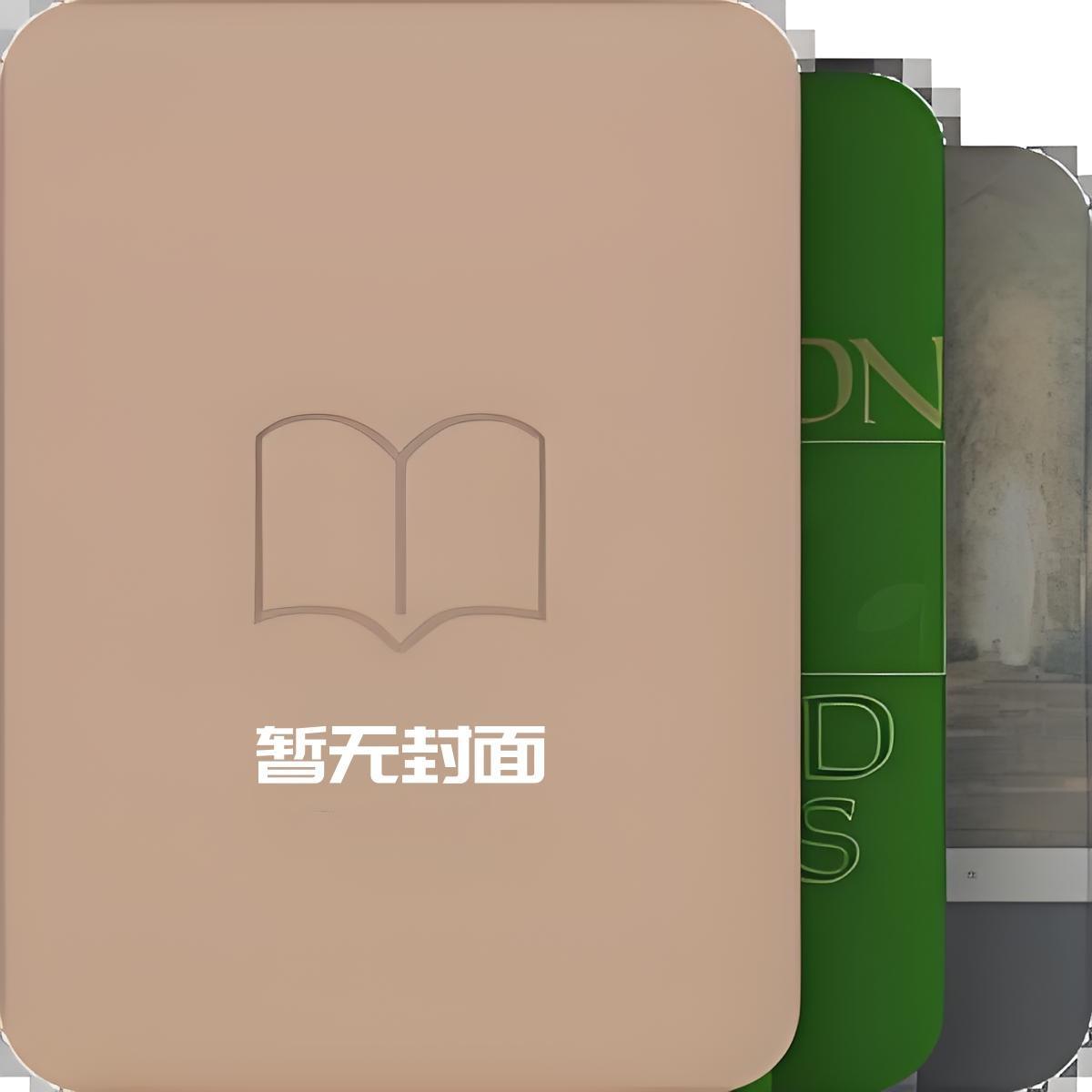 蒋慕周和乐毓说的是什么事