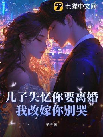儿子失恋了父母怎么办