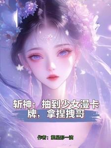 斩神决女主角色介绍