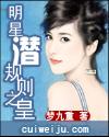 明星系列多肉h