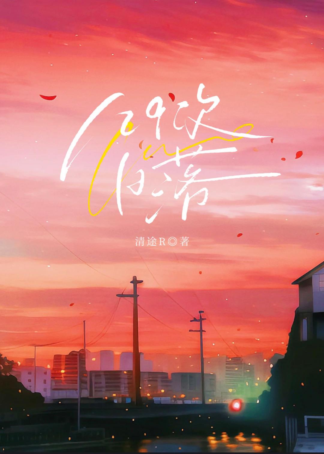 12月22日日落时间