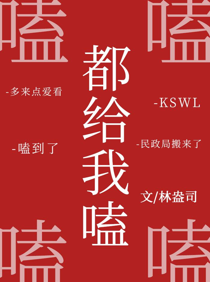 和影帝意外官宣后百度