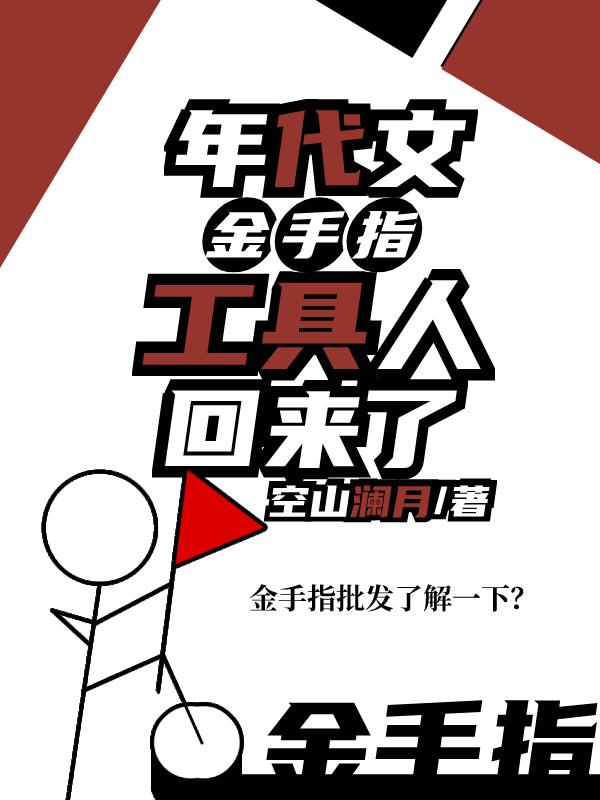 金手指是干嘛的