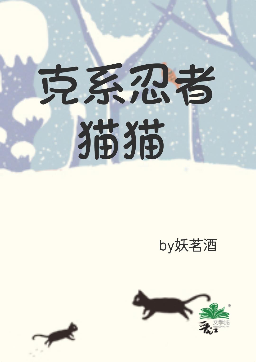 忍者猫boss