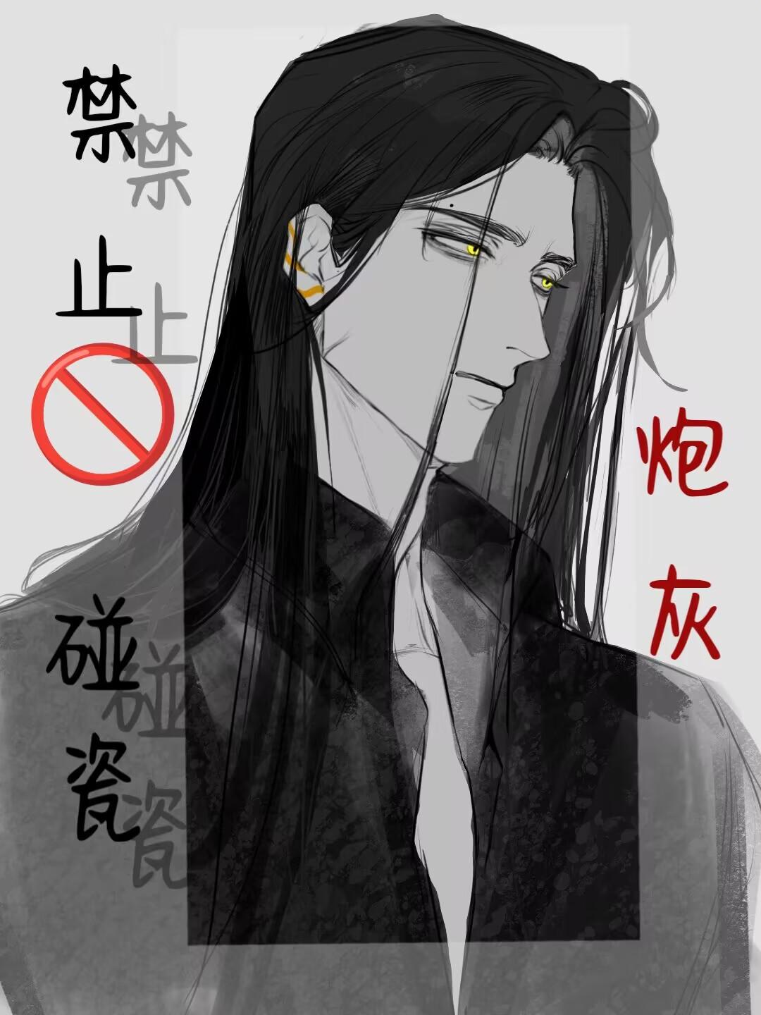 炮灰反派靠恋爱综艺洗白