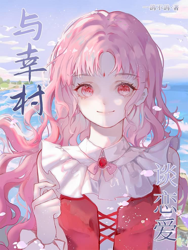 网王幸村