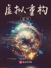重构塔防游戏