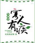 大侠请选择女主有几个