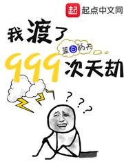 神级狂婿奇快中文网