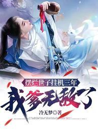 摆烂人啥意思
