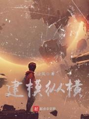 纵模选择的方法有什么