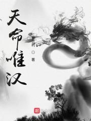 天命 释义