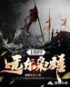 军阀我的帝国