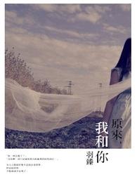 原来我和你只是找不到更好的人来代替什么意思