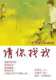 请你找我们