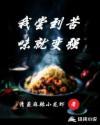 我尝到了吃苦的滋味作文