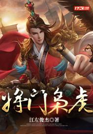 绝世武林