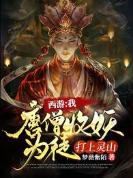 打上灵山顶点