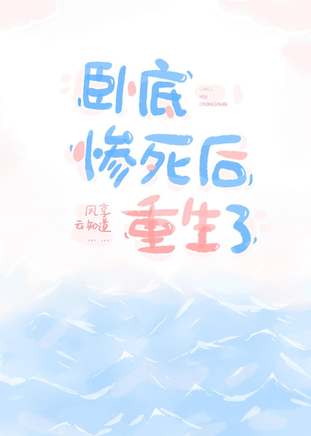十部顶级耐看重生复仇