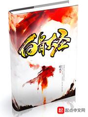 白骨大圣在哪里看