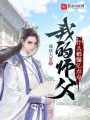自创宗门