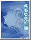 战神狂飙境界详细划分