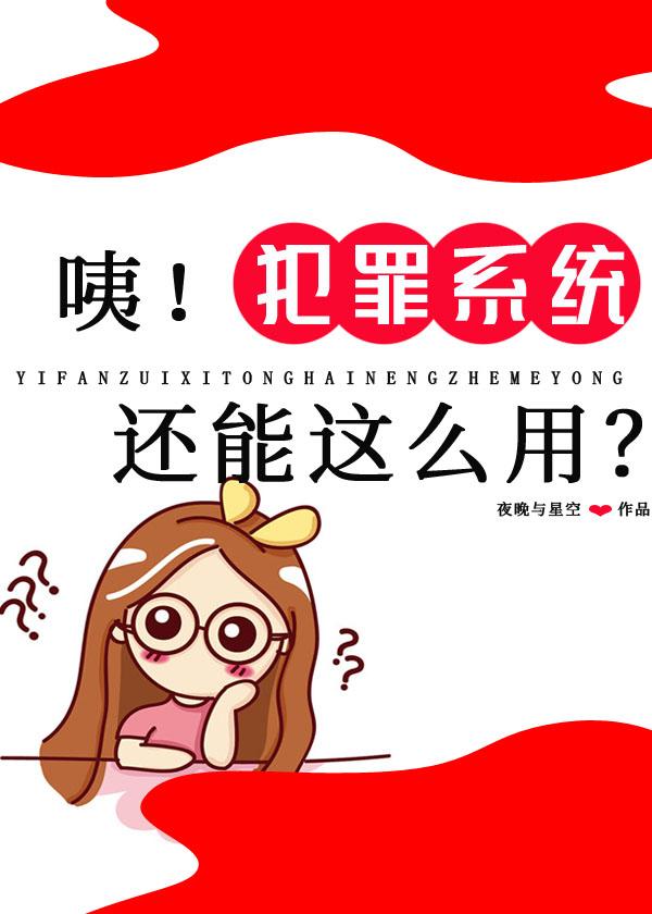 犯罪种类有哪些