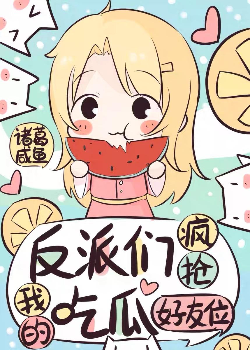 全家炮灰读我心后真千金变团宠