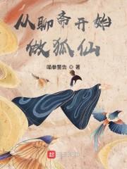 道君从上品金丹开始