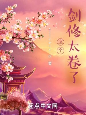 可斩天人
