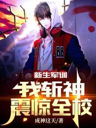 新生军训文案励志