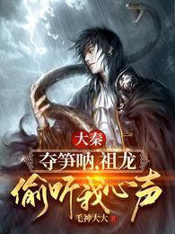 夺笋呐是啥意思
