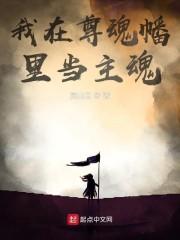 长生从养鸡杂役开始