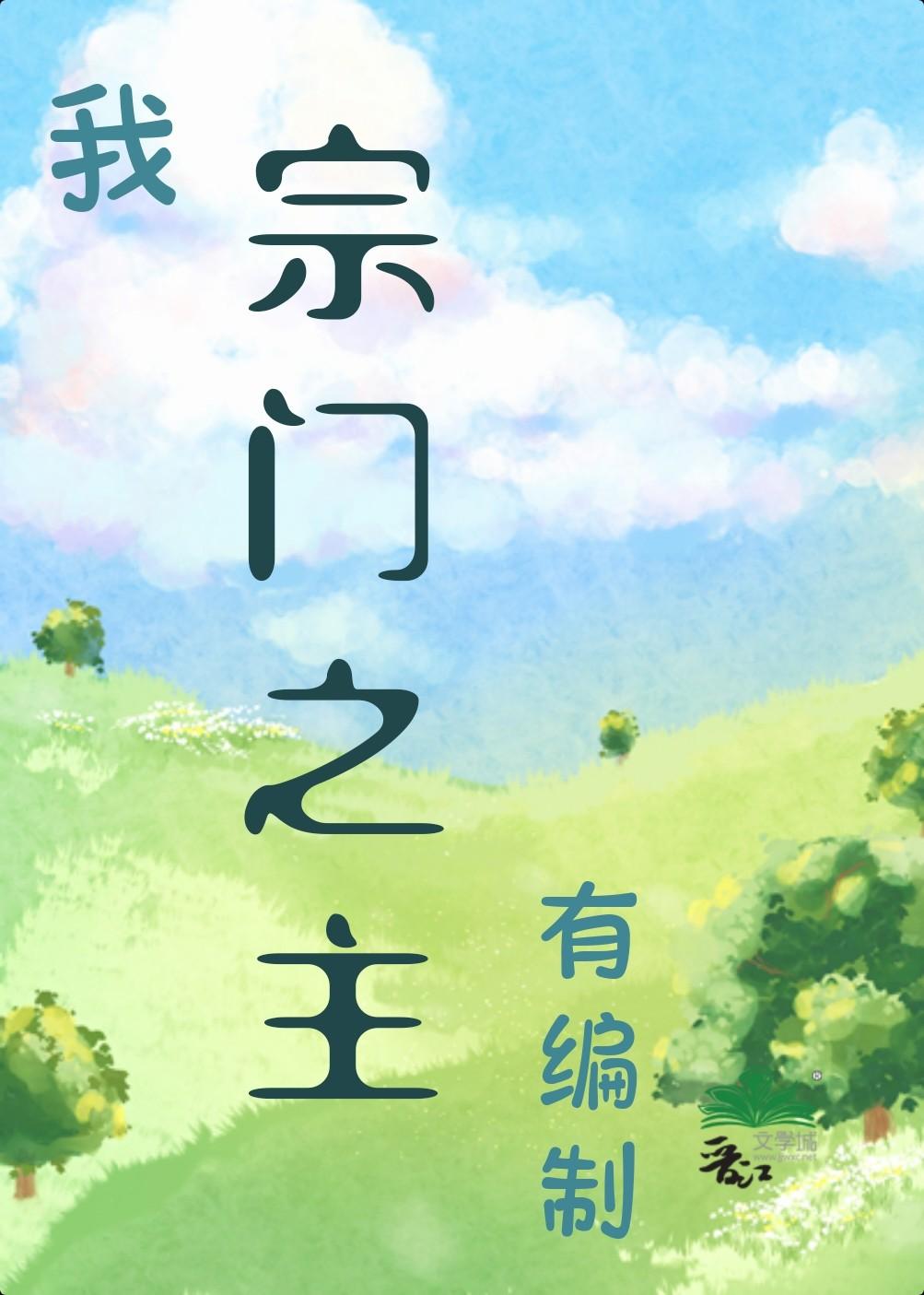 能自动升级!作者 楚门直播
