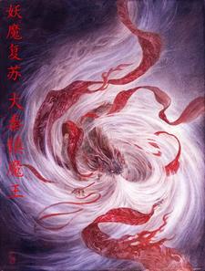 妖魔复苏大秦镇魔王秦云