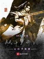 从斗罗打卡开始是什么