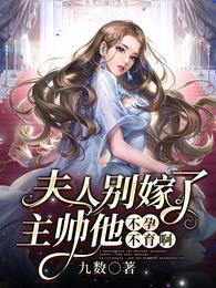姜丝阿伽雷斯大结局