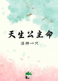 一生吃穿不愁